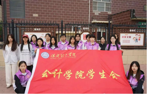 守护头顶安全 ，共建平安社区