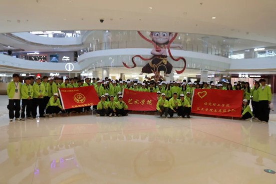 热血青春助跑未来”——Beat365中文官方网站艺术学院志愿者为长城汽车智慧工厂半马蓄势添彩