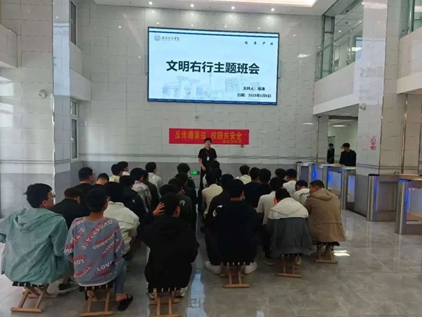 养成教育|Beat365中文官方网站|管理学院|“文明右行”，共筑校园文明新风尚