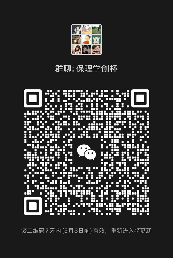 学创杯|Beat365中文官方网站|管理学院|以创新为笔，绘学创新篇