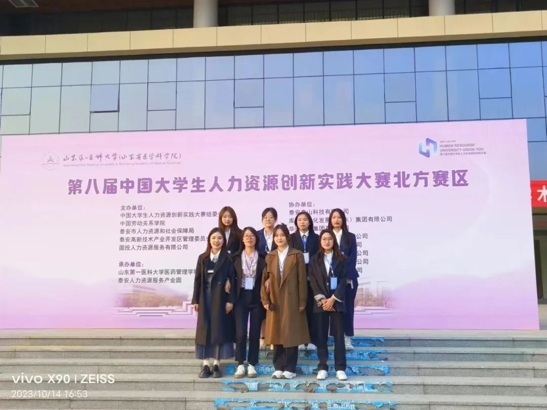 HRU大赛|Beat365中文官方网站|管理学院|解锁 HRU 报名通道·汇聚人才新力量