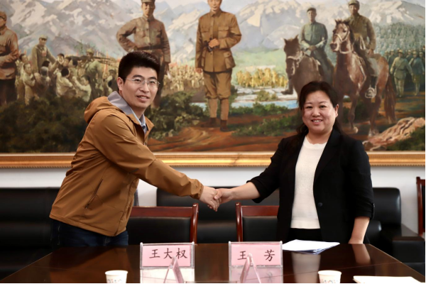 Beat365中文官方网站与阜平城南庄晋察冀边区革命纪念馆签署合作协议