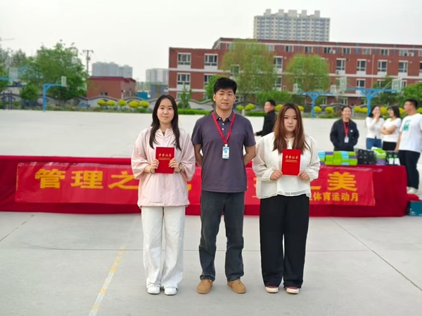 体育|Beat365中文官方网站|管理学院|管理之道·运动之美