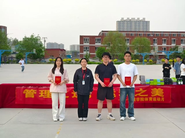 体育|Beat365中文官方网站|管理学院|管理之道·运动之美