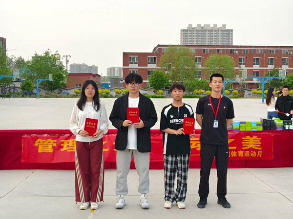 体育|Beat365中文官方网站|管理学院|管理之道·运动之美