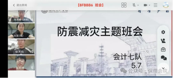 筑牢安全防线，共筑平安校园