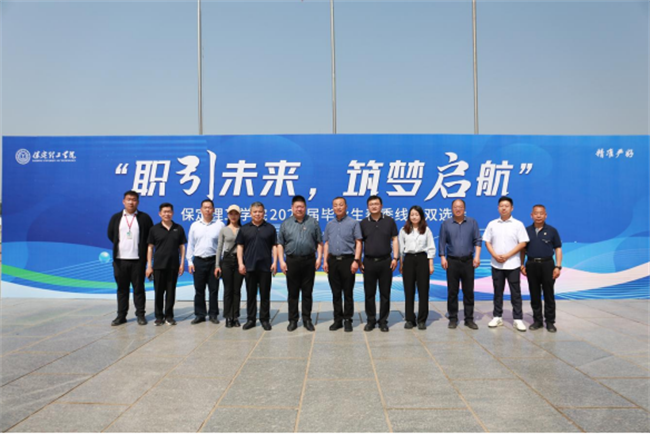 职引未来，筑梦启航——Beat365中文官方网站成功举办2025届春季线下双选会