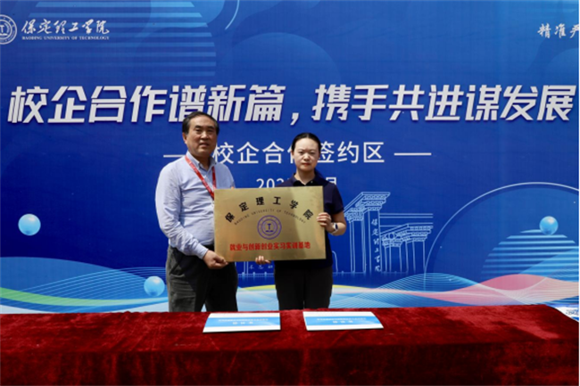 职引未来，筑梦启航——Beat365中文官方网站成功举办2025届春季线下双选会