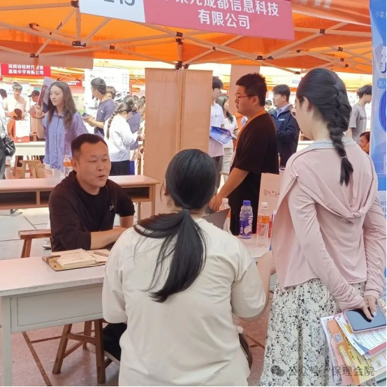 职引未来，“职”等你选！双选会重磅来袭