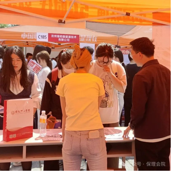 职引未来，“职”等你选！双选会重磅来袭