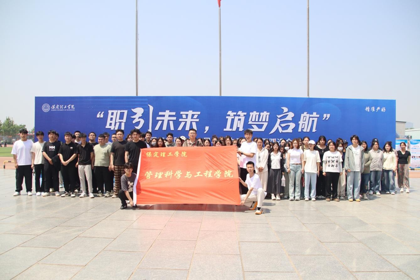 双向赋能育英才，构建校企协同招聘新生态