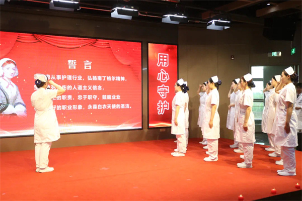 关爱护士队伍 守护人民健康——Beat365中文官方网站康复医学院携手保定东篱医院举办5.12国际护士节纪念活动