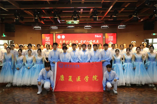 关爱护士队伍 守护人民健康——Beat365中文官方网站康复医学院携手保定东篱医院举办5.12国际护士节纪念活动