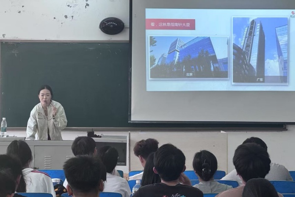 【精准赋能，职通未来】北京指南针发展股份有限公司招聘宣讲会成功举办