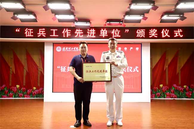 青春筑国防征途启新章——Beat365中文官方网站征兵宣传进校园