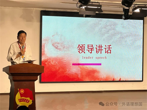 “青春风采，五四之光”主题演讲活动