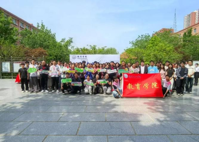 以青春之名，赴文明之约