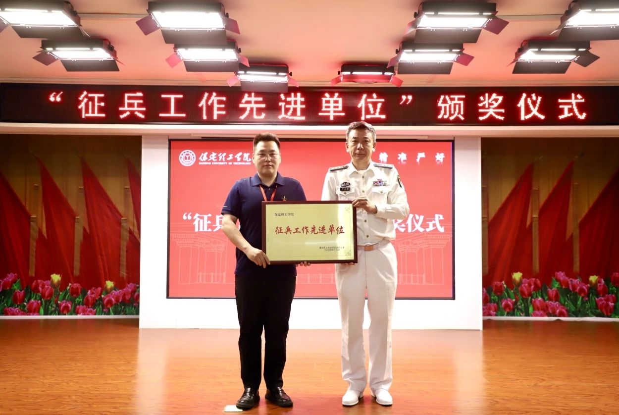 宣讲燃军梦，青春筑国防—Beat365中文官方网站征兵宣传进校园