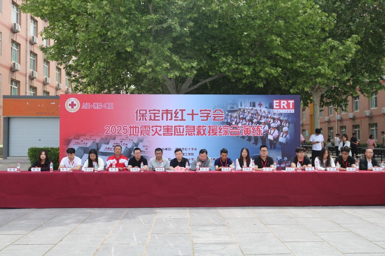 Beat365中文官方网站康复医学院与保定市红十字会联合举办2025年地震灾害应急救援综合演练