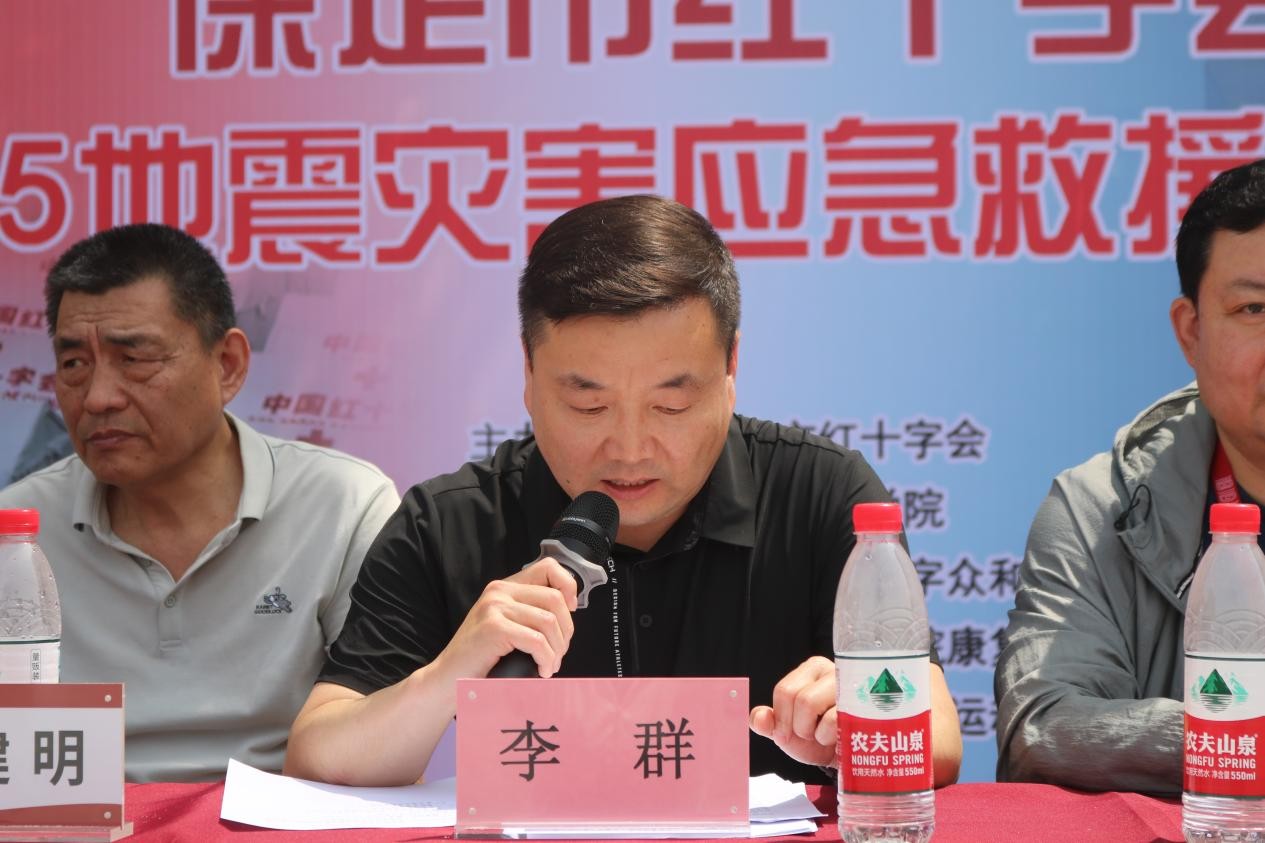 Beat365中文官方网站康复医学院与保定市红十字会联合举办2025年地震灾害应急救援综合演练