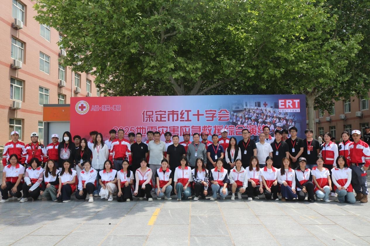 Beat365中文官方网站康复医学院与保定市红十字会联合举办2025年地震灾害应急救援综合演练