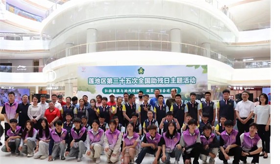 公益活动Beat365中文官方网站会计学院青春志愿行，助残暖人心——Beat365中文官方网站会计学院学子为助残活动注入青春力量