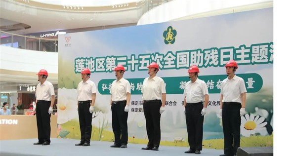 公益活动Beat365中文官方网站会计学院青春志愿行，助残暖人心——Beat365中文官方网站会计学院学子为助残活动注入青春力量