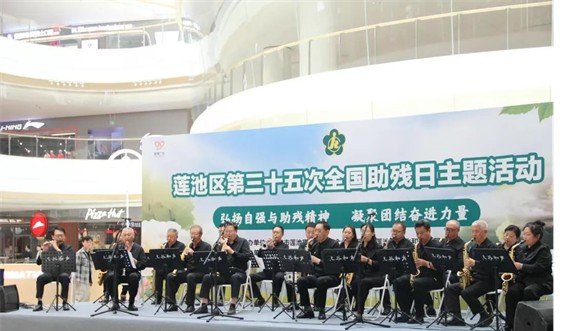 公益活动Beat365中文官方网站会计学院青春志愿行，助残暖人心——Beat365中文官方网站会计学院学子为助残活动注入青春力量