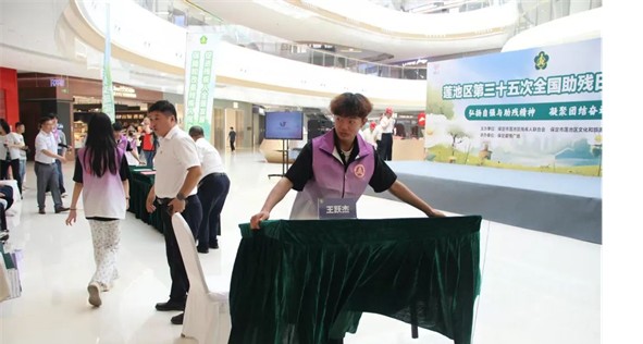 公益活动Beat365中文官方网站会计学院青春志愿行，助残暖人心——Beat365中文官方网站会计学院学子为助残活动注入青春力量