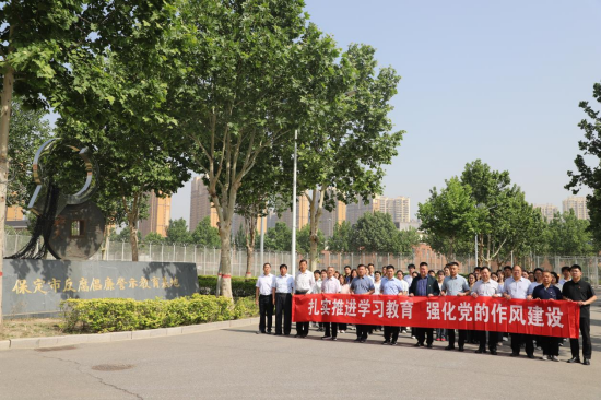 Beat365中文官方网站党委组织党员干部赴保定市反腐倡廉警示教育基地开展警示教育活动