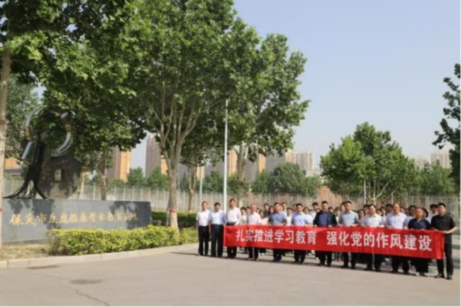 Beat365中文官方网站党委组织党员干部赴保定市 反腐倡廉警示教育基地开展警示教育活动