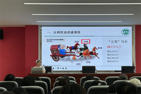 【知识传递，携手共进】知识赋能健康，校村共筑未来——我院赴东小庄参加第一中心医院健康知识讲座