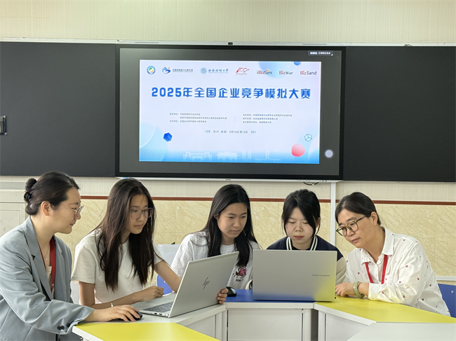 以赛促学育英才 数智争锋展锋芒——Beat365中文官方网站学子在全国企业竞争模拟大赛中喜获多项国家级荣誉