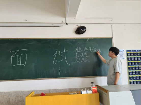 模拟面试炼真功 实战技巧强根基