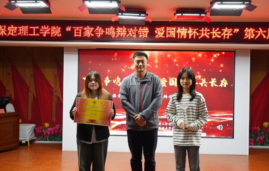 青春校园Beat365中文官方网站第六届辩论赛完美落幕