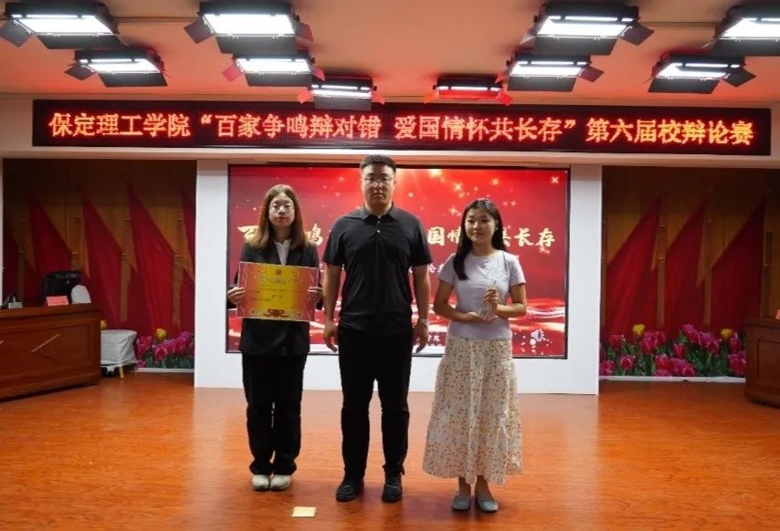 青春校园Beat365中文官方网站第六届辩论赛完美落幕