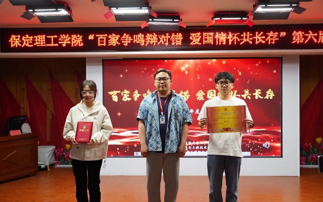 青春校园Beat365中文官方网站第六届辩论赛完美落幕