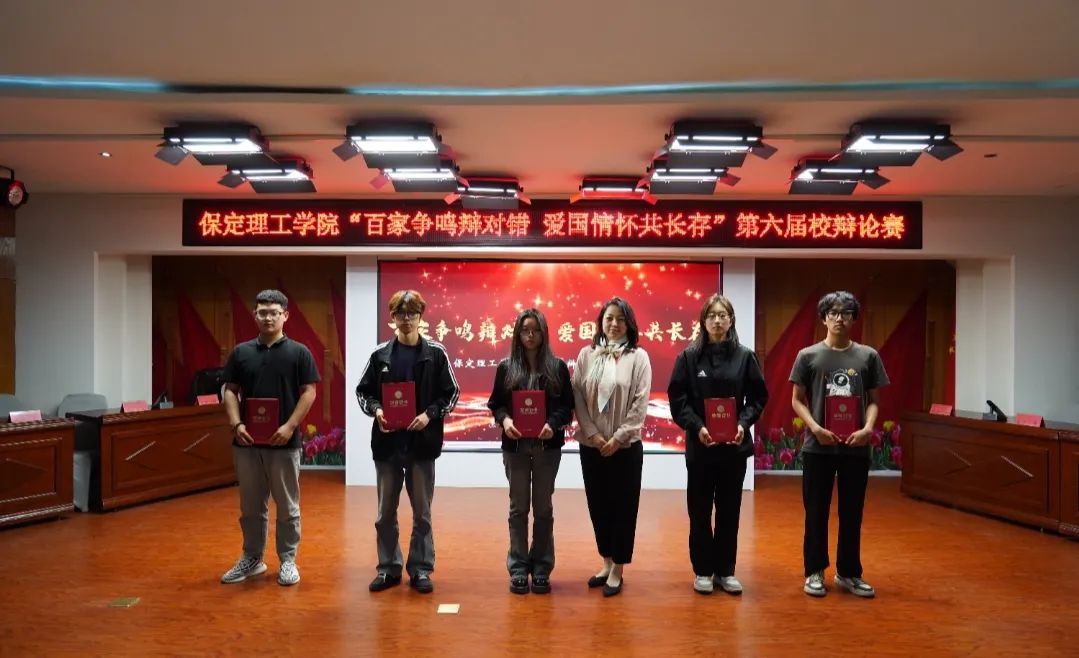 青春校园Beat365中文官方网站第六届辩论赛完美落幕