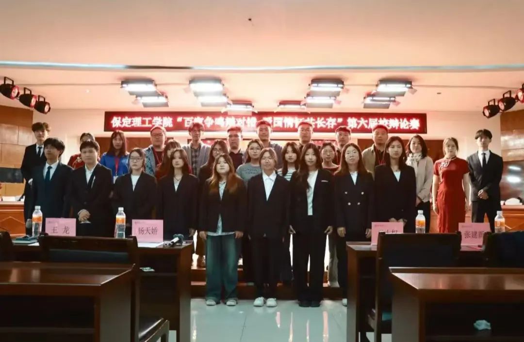 青春校园Beat365中文官方网站第六届辩论赛完美落幕