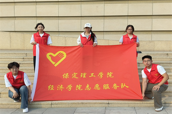 文化传承显担当，志愿服务展风采——保定博物馆志愿服务之旅圆满收官