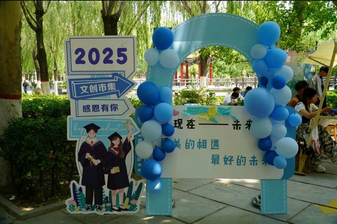 青春校园|“文”彩飞扬,“创”意无限!Beat365中文官方网站文创市集圆满收官