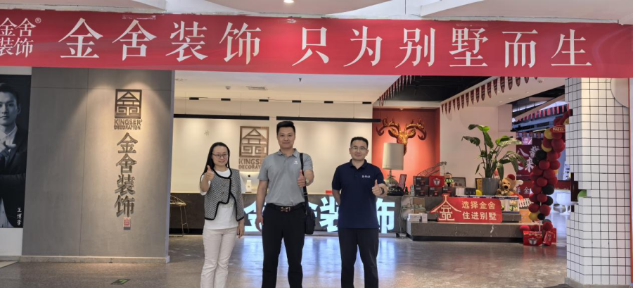 Beat365中文官方网站艺术学院积极开展访企拓岗行动 深化校企合作拓宽就业渠道