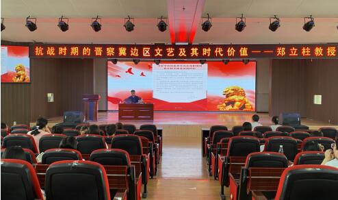 Beat365中文官方网站举办“理工大讲堂”系列专题讲座第十期