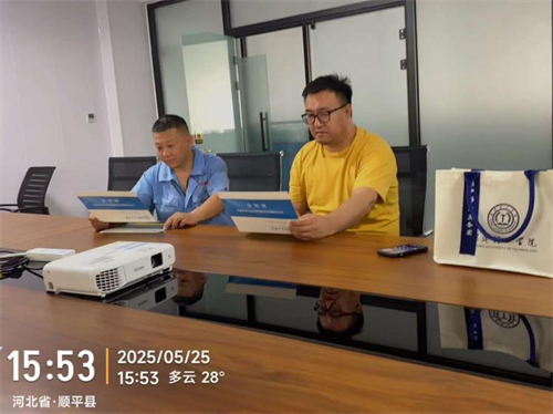 访企拓岗-保定冀中电力设备有限责任公司