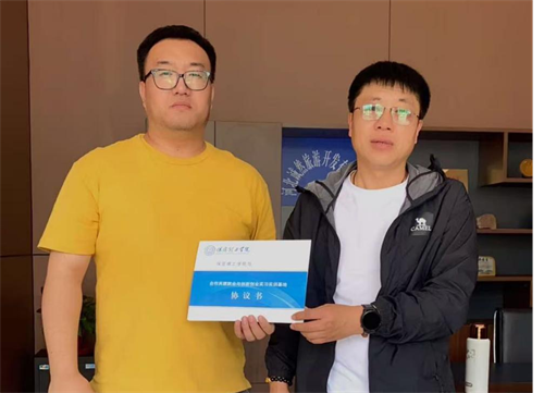 访企拓岗-河北诚然旅游开发有限公司