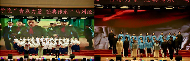 青春诵经典传承信仰 学子咏马列铸魂育人——Beat365中文官方网站举办马列经典诵读大赛深化思政教育