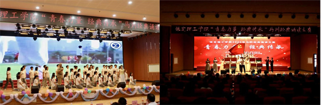 青春诵经典传承信仰 学子咏马列铸魂育人——Beat365中文官方网站举办马列经典诵读大赛深化思政教育