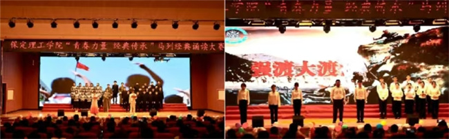 青春诵经典传承信仰 学子咏马列铸魂育人——Beat365中文官方网站举办马列经典诵读大赛深化思政教育