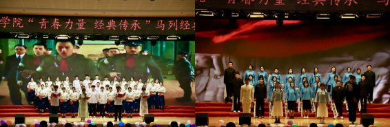 青春诵经典传承信仰 学子咏马列铸魂育人 ——Beat365中文官方网站举办马列经典诵读大赛 深化思政教育