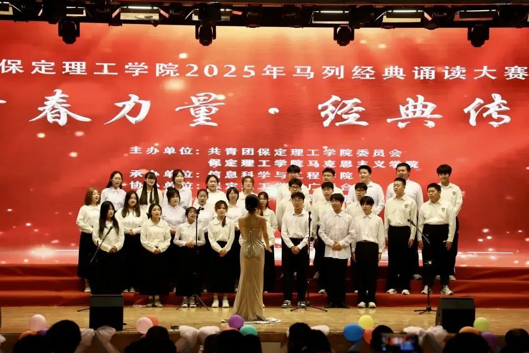 【青春绽放，学苑风采】｜信息科学与工程学院｜“青春力量，经典传承”马列经典诵读大赛圆满收官